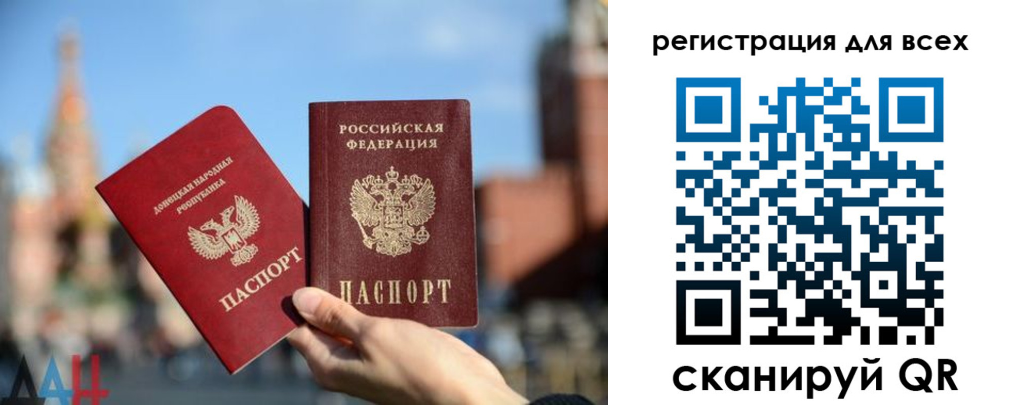временная регистрация для всех в Пермском крае