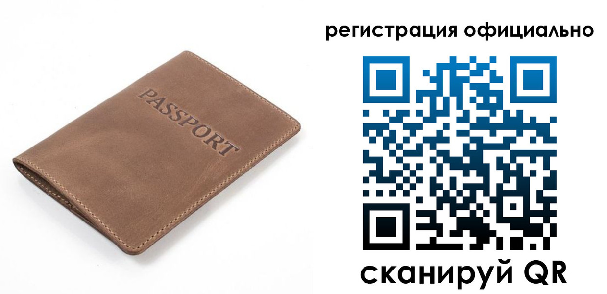 прописка от собственника в Пермском крае