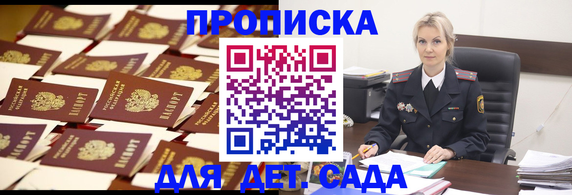 пропишу в квартире в Пермском крае