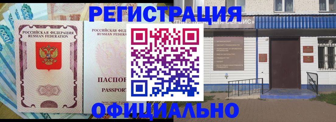 временная регистрация гарантия в Пермском крае